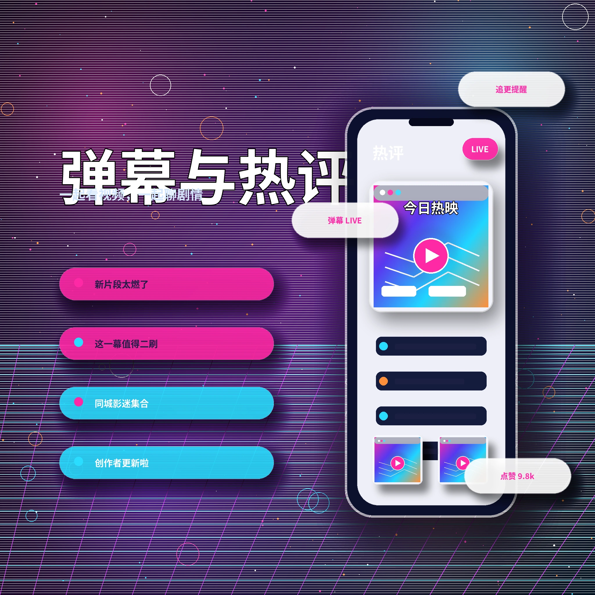 17c私信消息与安全沟通